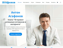 Tablet Screenshot of antonagafonov.com
